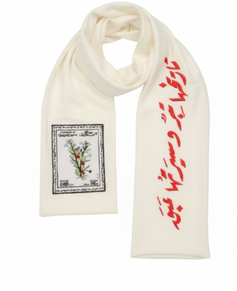 The Desert Bloom Scarf