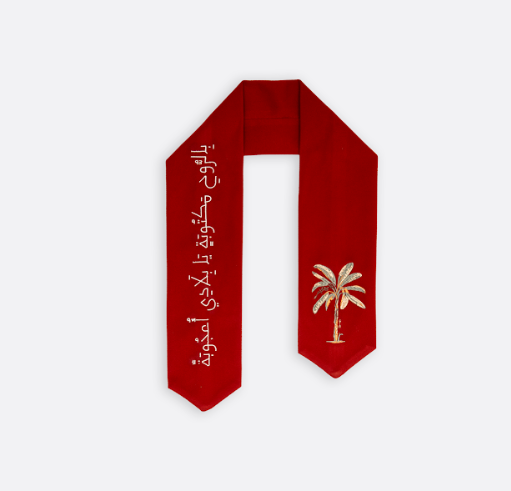 Palm of Bahrain Scarf