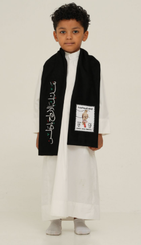 The Emirati Postage Scarf