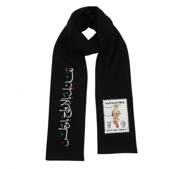 The Emirati Postage Scarf