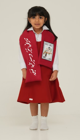 The Bahraini Grace Set