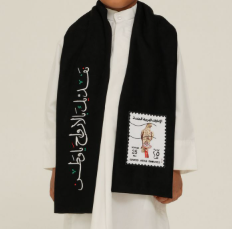 The Emirati Postage Scarf